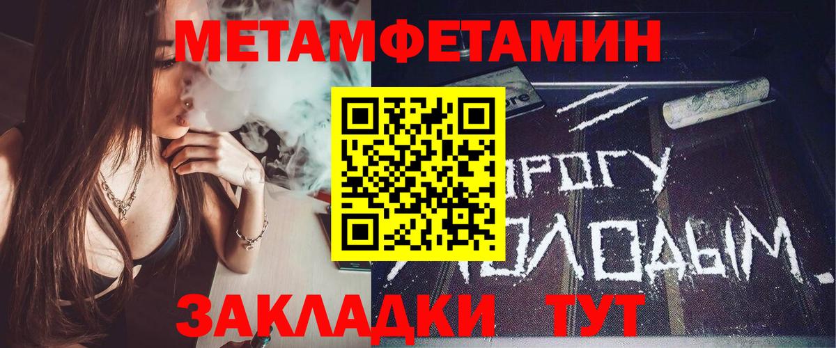 Amphetamine Розовый Избербаш