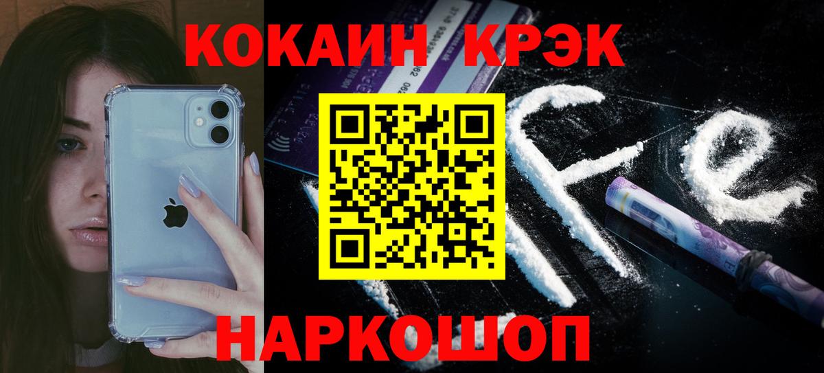 COCAIN 98% Избербаш