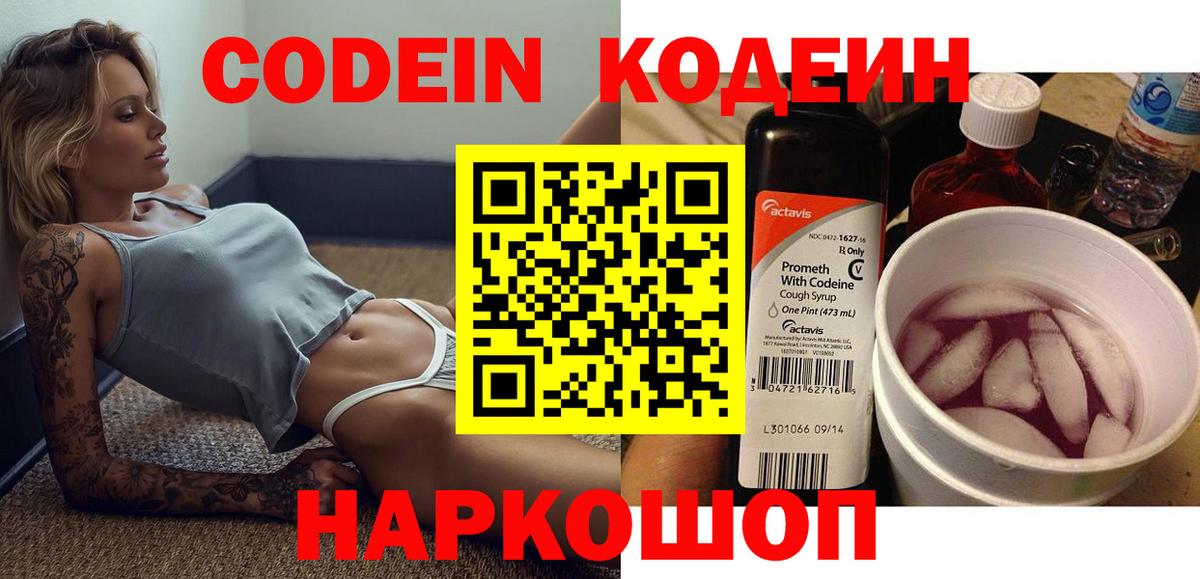 ГАШИШ  Бошки Шишки  Как найти наркотики?  Избербаш  Вход с VPN  МЕФ кристаллы  КОКАИН 