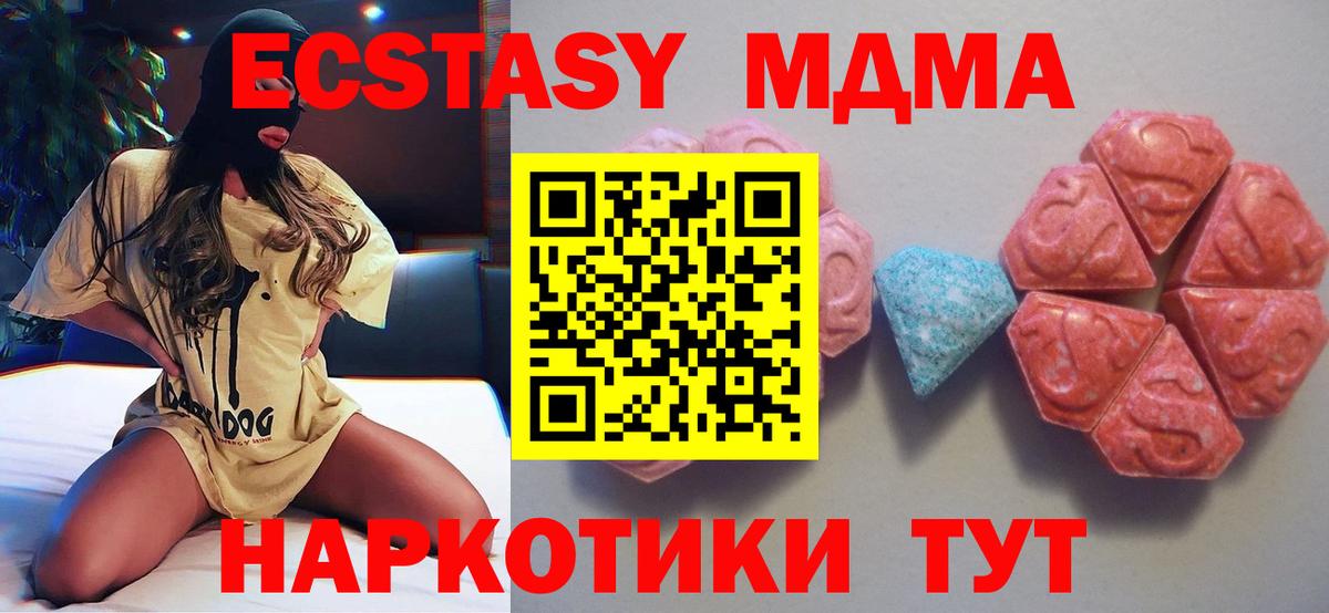 блэк спрут как зайти  ЭКСТАЗИ 280мг  Вход с VPN  Избербаш  ЭКСТАЗИ Philipp Plein 