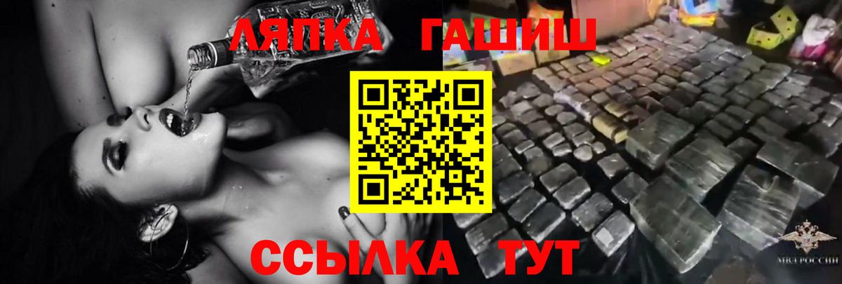ГАШ AMNESIA HAZE  купить наркотики цена  ГАШ  Избербаш  ГАШИШ AMNESIA HAZE  Вход с VPN 