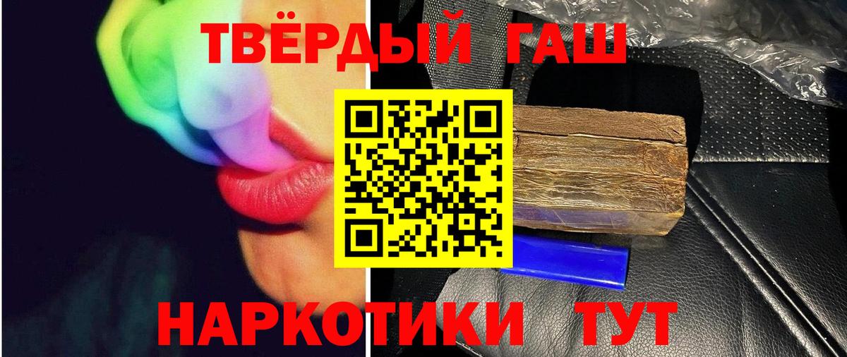 ГАШИШ Изолятор Избербаш
