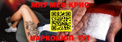 ешки Кунгур