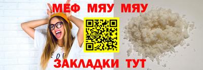 спиды Кумертау
