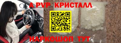 винт Кулебаки