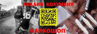 спиды Кумертау