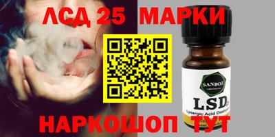 спиды Кумертау