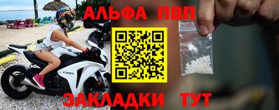 спиды Кумертау