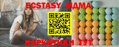 ешки Кунгур