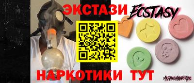 спиды Кумертау