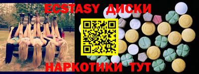 спиды Кумертау