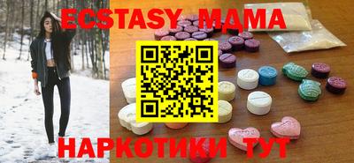 ешки Кунгур