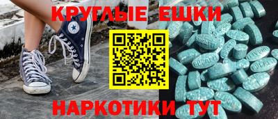 спиды Кумертау