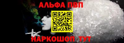 спиды Кумертау