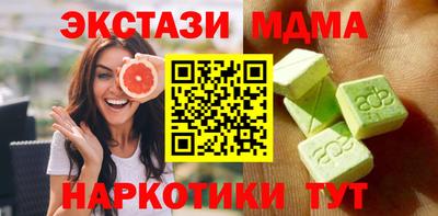 ешки Кунгур