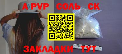 ешки Кунгур