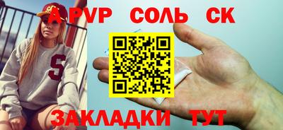 спиды Кумертау