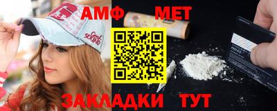 спиды Кумертау