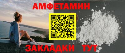 спиды Кумертау