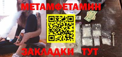 спиды Кумертау