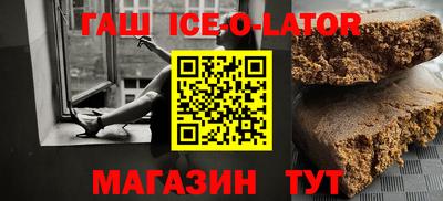 спиды Кумертау