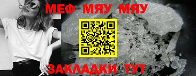 спиды Кумертау