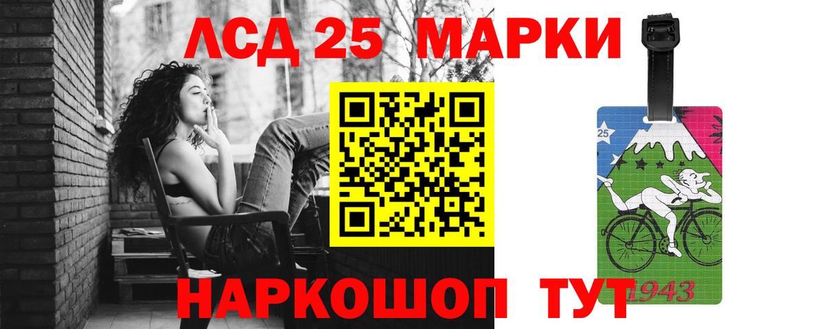 ЛСД экстази кислота Избербаш