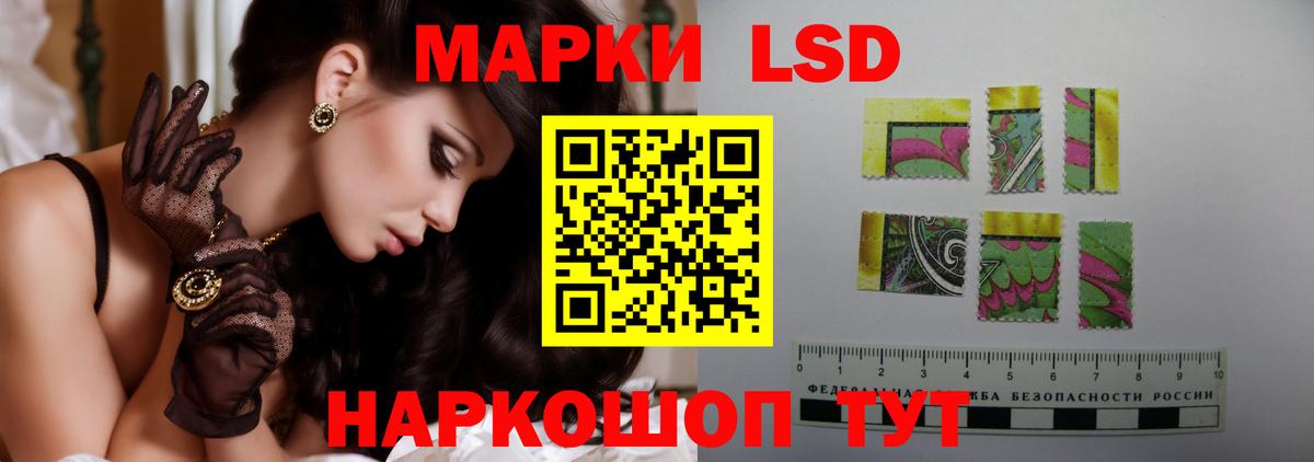Избербаш  omg вход  Вход с VPN  LSD-25 экстази кислота 