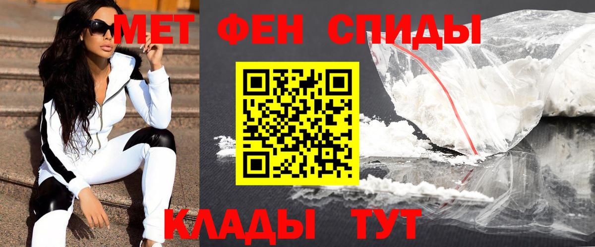 Метамфетамин витя Избербаш