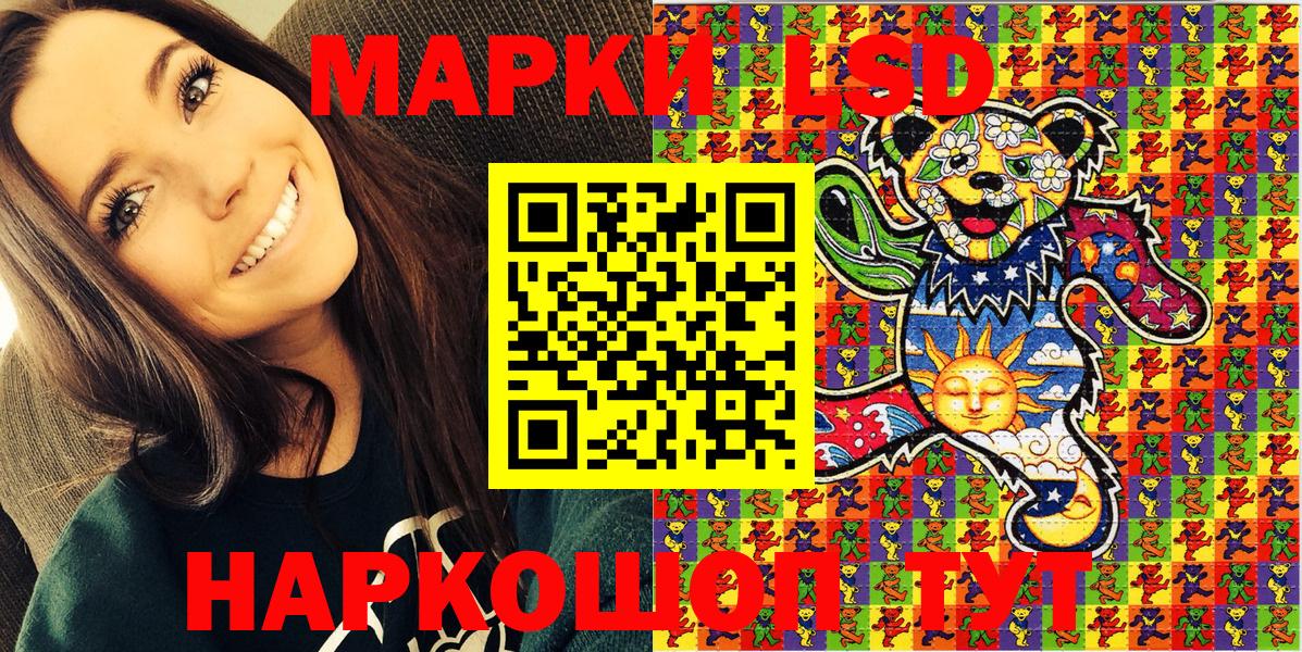 Избербаш  Марки NBOMe 1500мкг  Марки NBOMe 1500мкг  Вход с VPN 