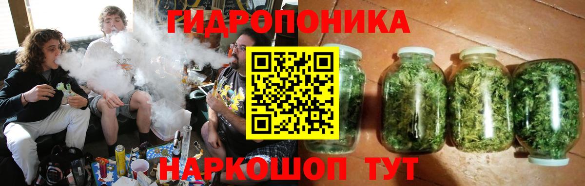 Бошки марихуана VHQ  Вход с VPN  Бошки марихуана индика  Конопля ГИДРОПОН  Каннабис Bruce Banner  Избербаш 